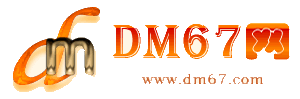 喀喇沁-喀喇沁免费发布信息网_喀喇沁供求信息网_喀喇沁DM67分类信息网|